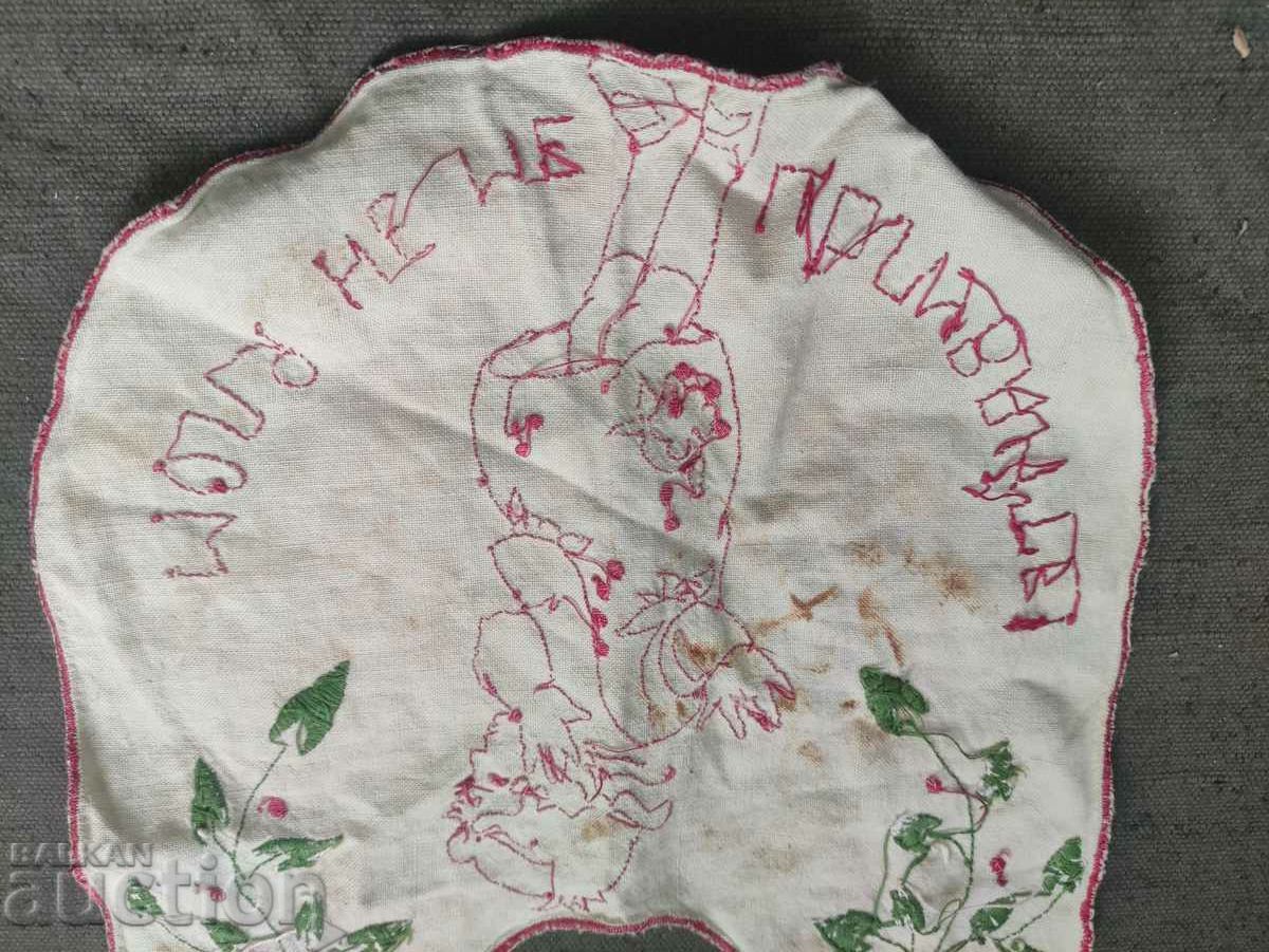 Delivery of bib "Please do not kiss me" royal Delivery of bib "Please do not kiss me" royal