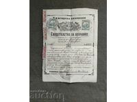 Certificat de nuntă Stara Zagora 1923