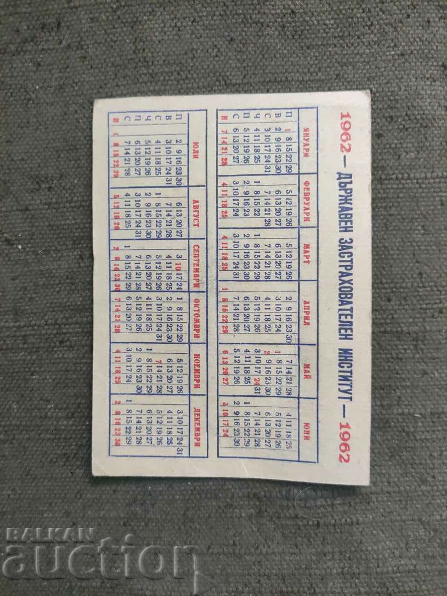 Calendar DZI 1962 with price 10.00 BGN | € 5.11 Calendar DZI 1962 with price 10.00 BGN | € 5.11