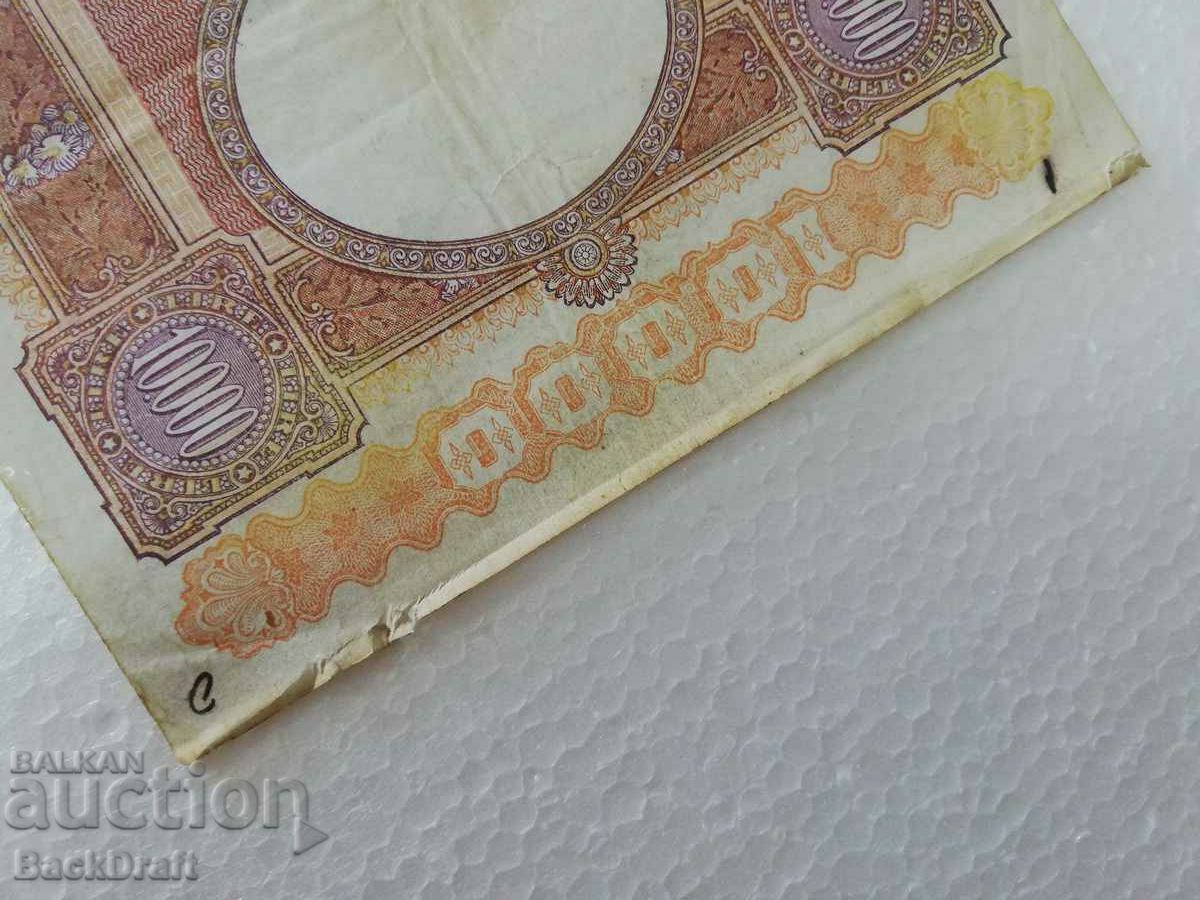 Σπάνιο τραπεζογραμμάτιο Ιταλίας 10000 λιρέτες 1948 - 7 Σπάνιο τραπεζογραμμάτιο Ιταλίας 10000 λιρέτες 1948 - 7