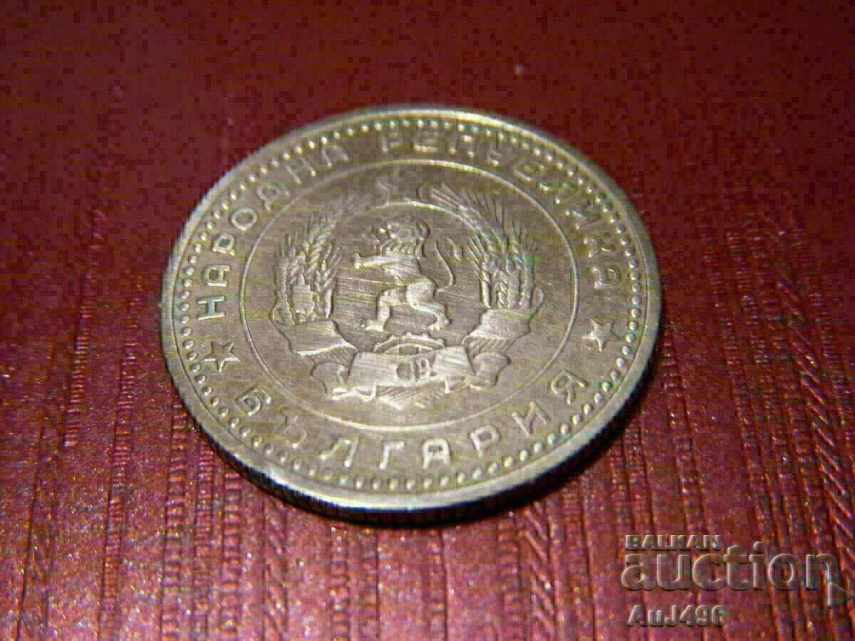 50 СТОТИНКИ 1962  (XF*) - 5