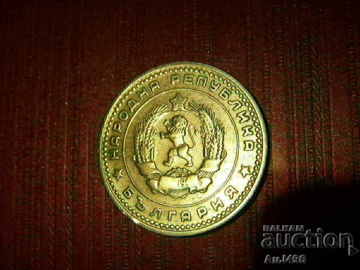 50 СТОТИНКИ 1962  (XF*) - 6