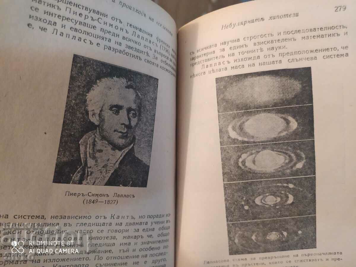 Auction The Atom and the Universe, Polycarta, before 1945, many pictures and and Auction The Atom and the Universe, Polycarta, before 1945, many pictures and and