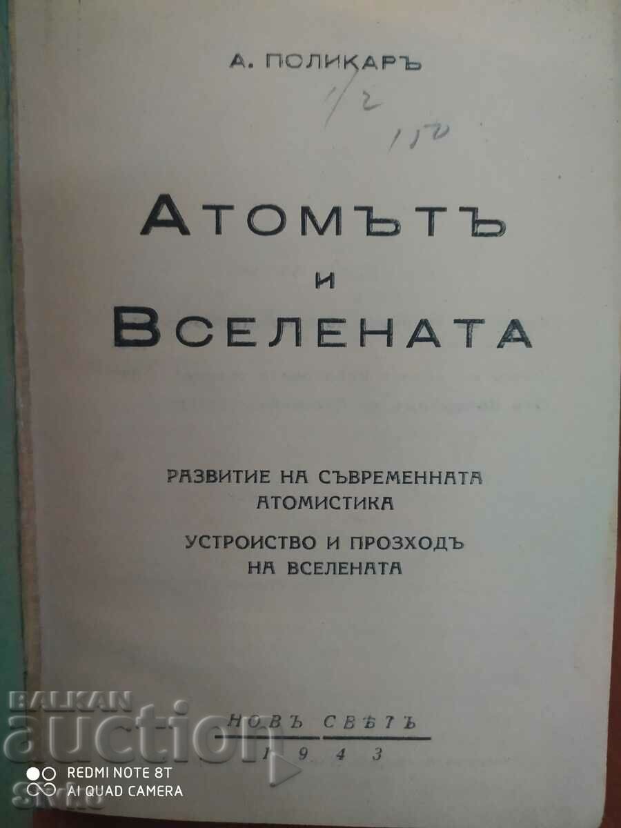The Atom and the Universe, Polycarta, before 1945, many pictures and and