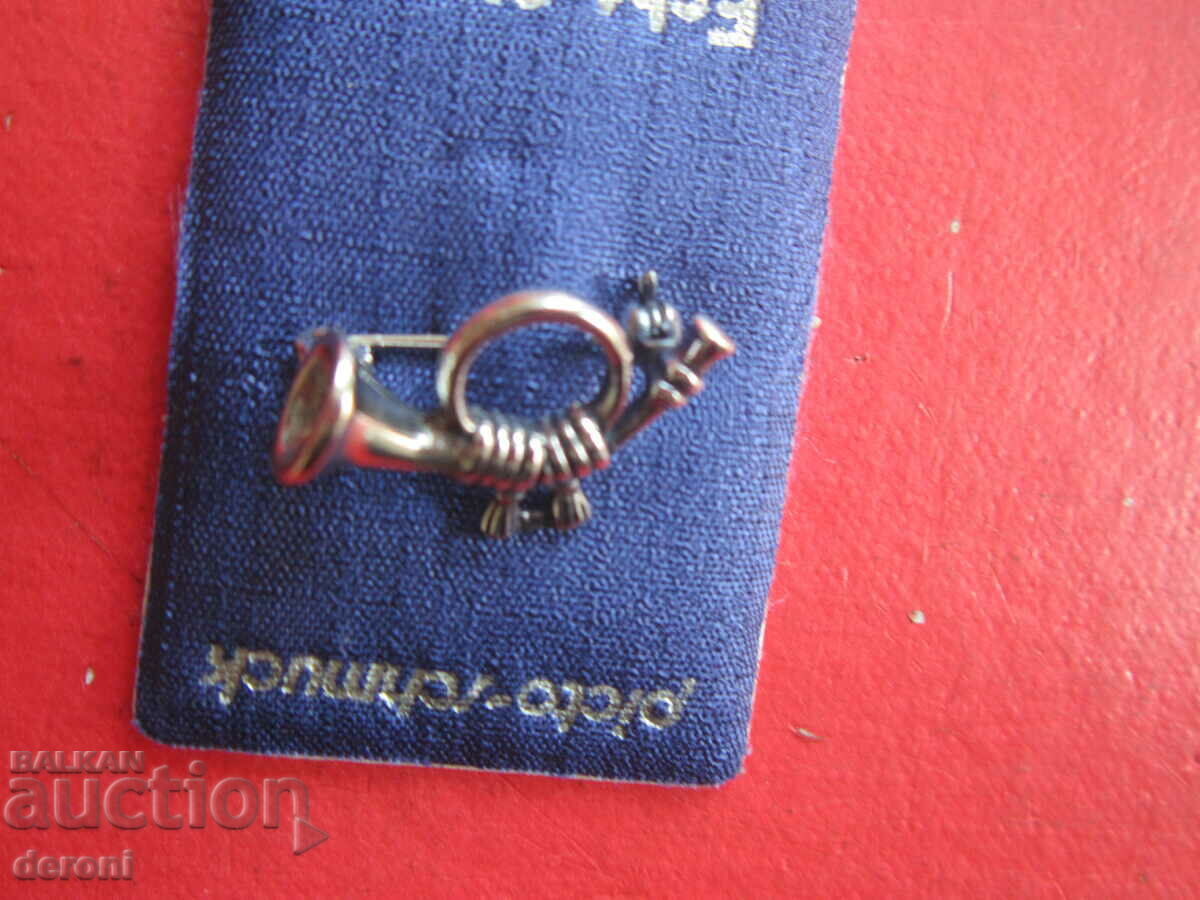 Unique silver hunting sign with price 40.00 BGN | € 20.45 Unique silver hunting sign with price 40.00 BGN | € 20.45