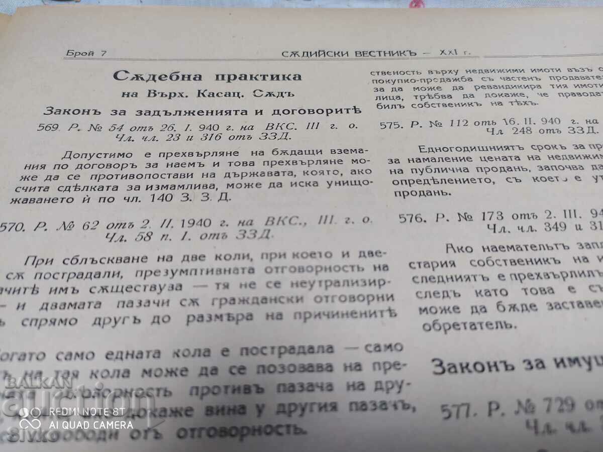 Journal of the Swedish Gazette, March 1940 - 6