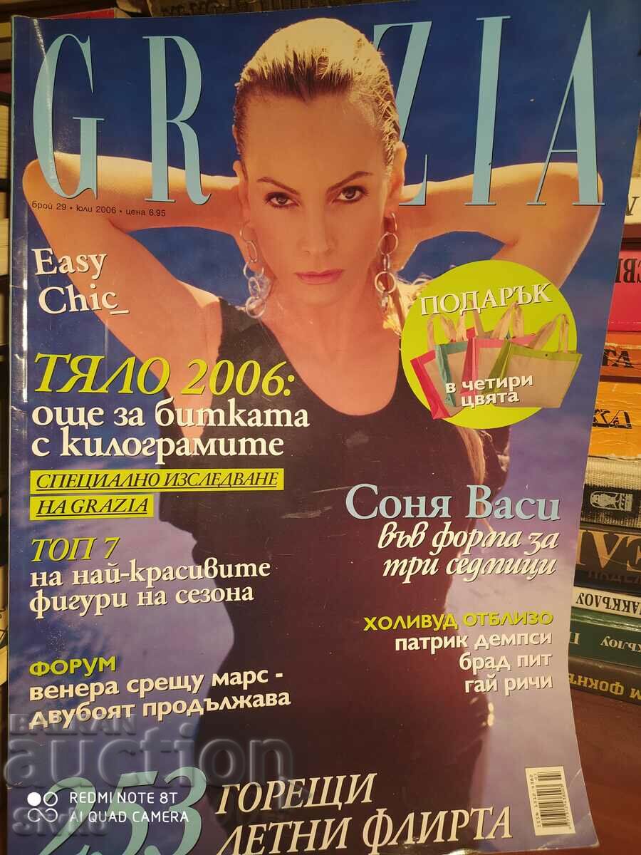 GRAZIA Magazine