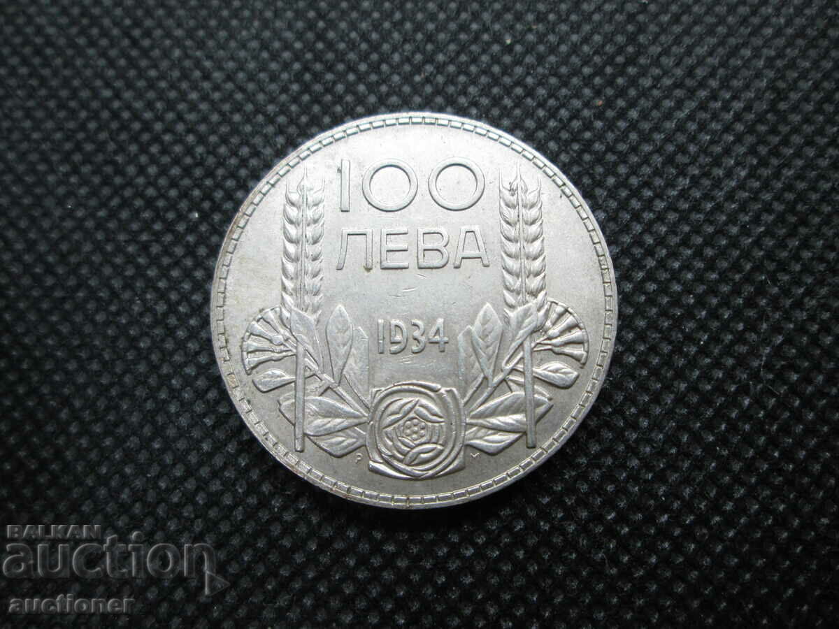 100 BGN 1934 with price 400.00 BGN | € 204.52 100 BGN 1934 with price 400.00 BGN | € 204.52