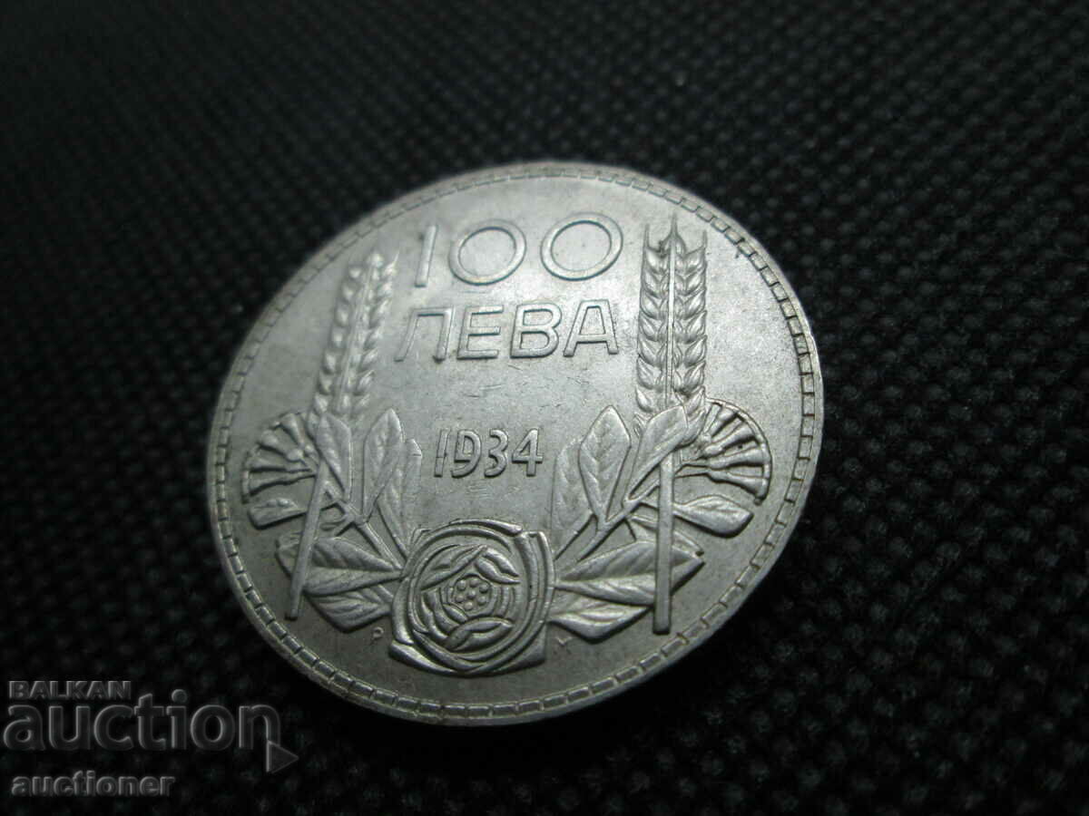 Auction 100 BGN 1934 Auction 100 BGN 1934