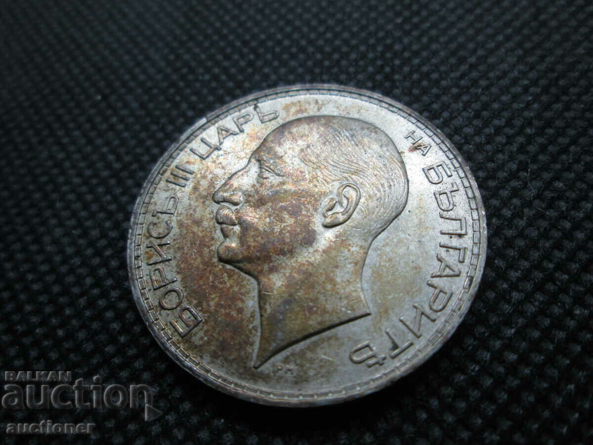 Delivery of 100 BGN 1934 Delivery of 100 BGN 1934