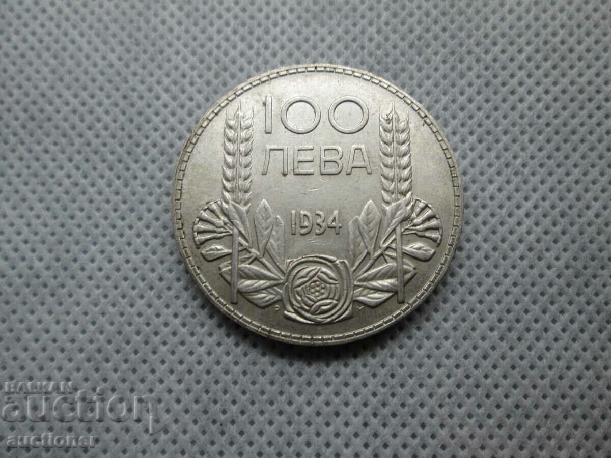 100 BGN 1934 - 7 100 BGN 1934 - 7