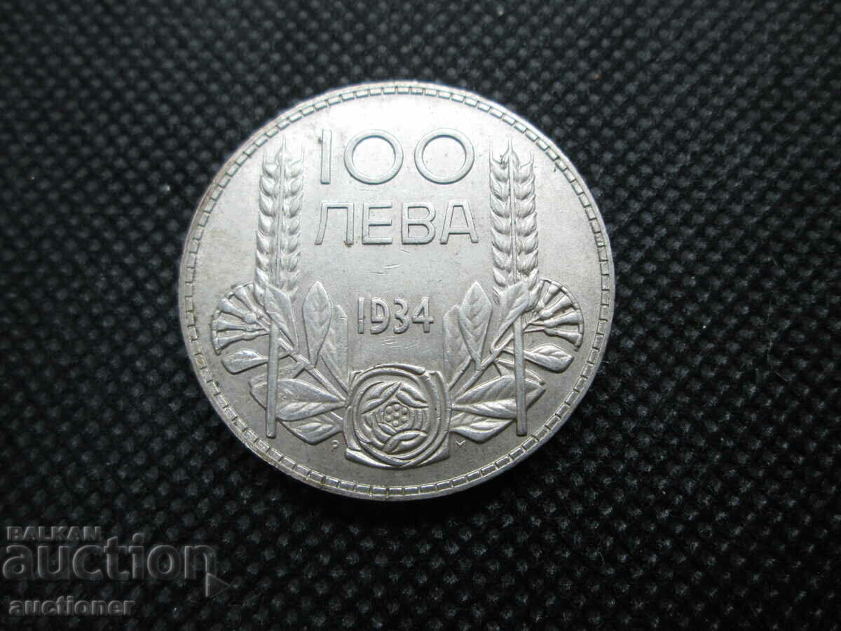 100 ЛЕВА 1934