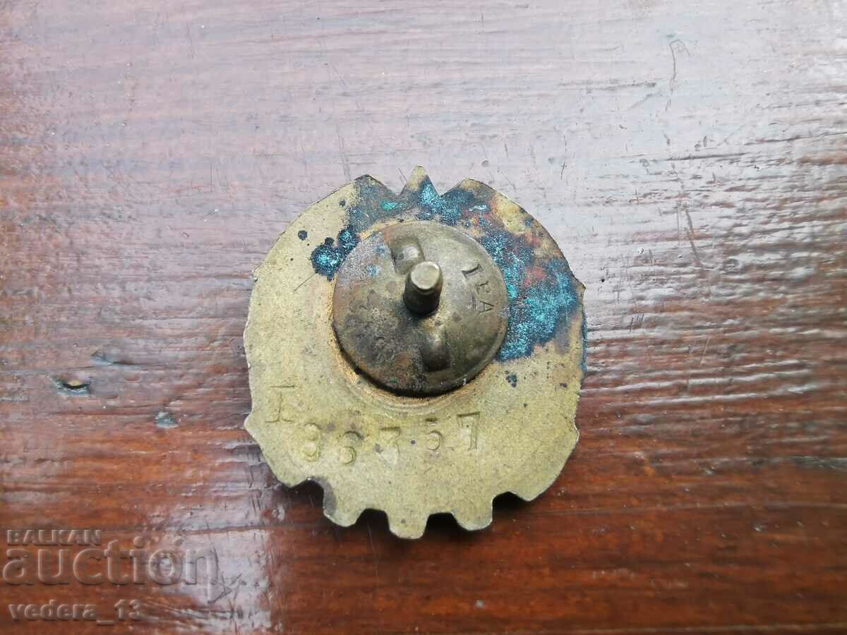 значка бронз емайл с цена 15.00 лв. | € 7.67 значка бронз емайл с цена 15.00 лв. | € 7.67