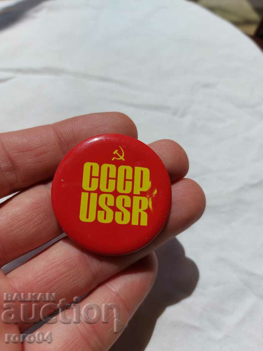 Livrarea URSS - URSS