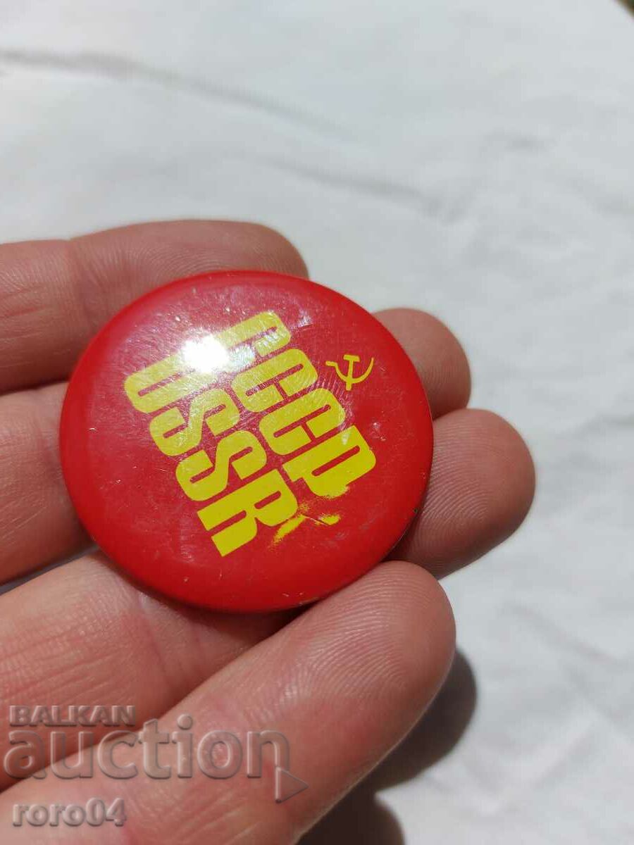 USSR - USSR - 5 USSR - USSR - 5