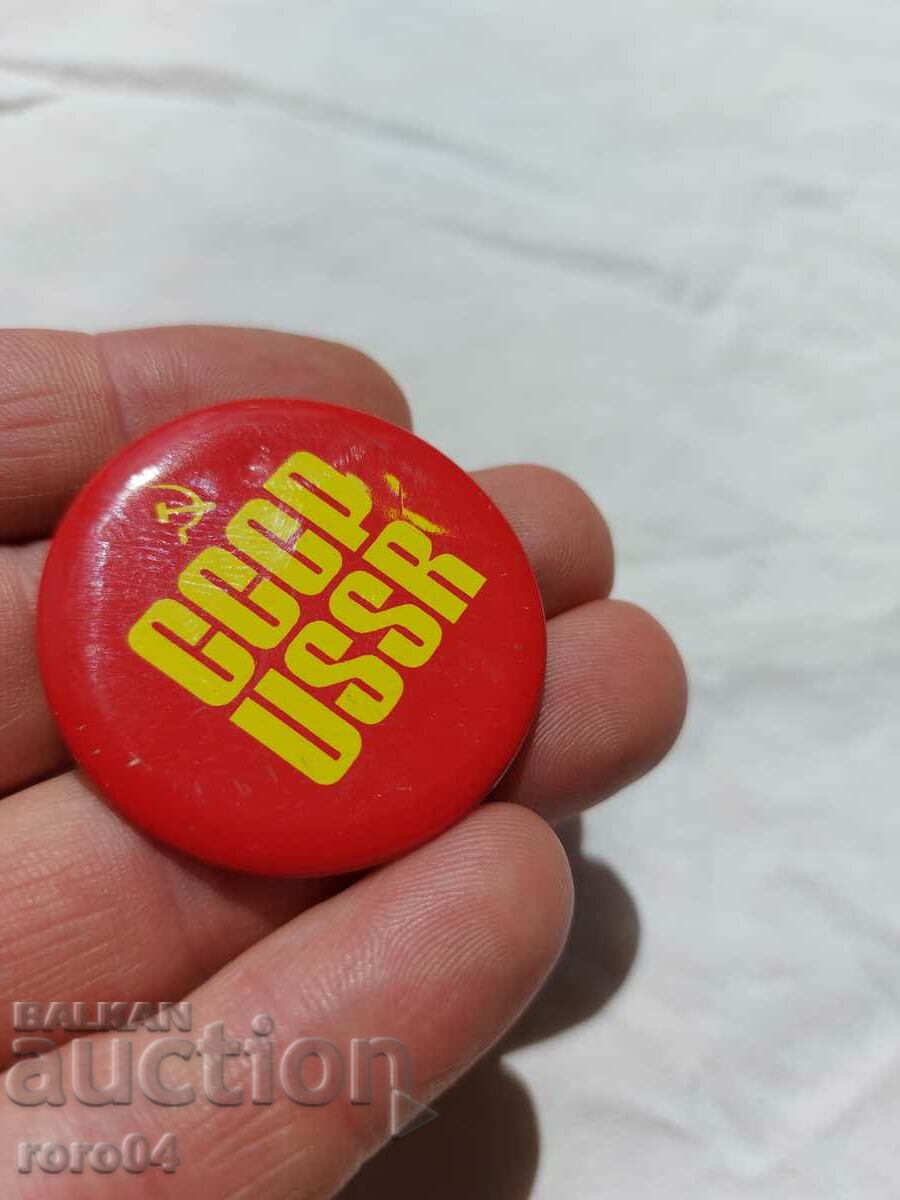 USSR - USSR - 6 USSR - USSR - 6