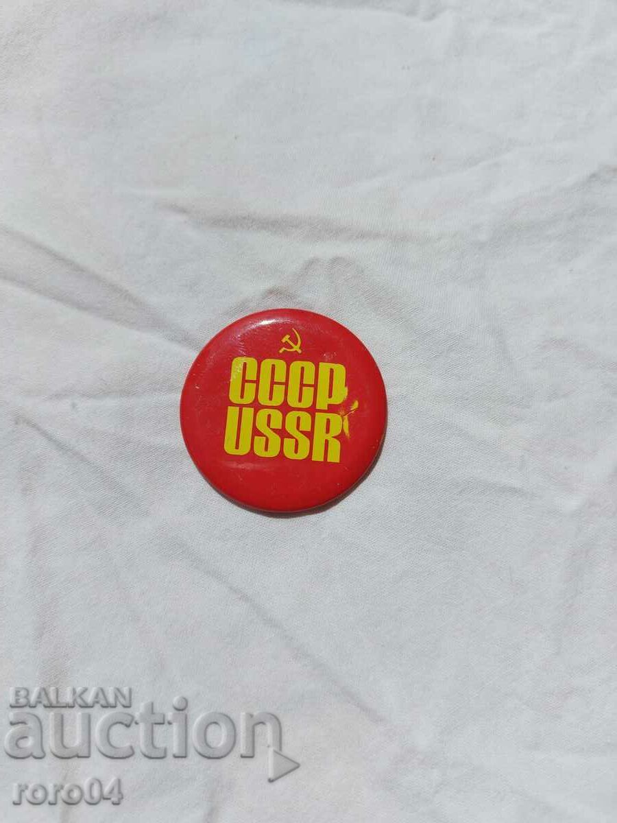 URSS - URSS