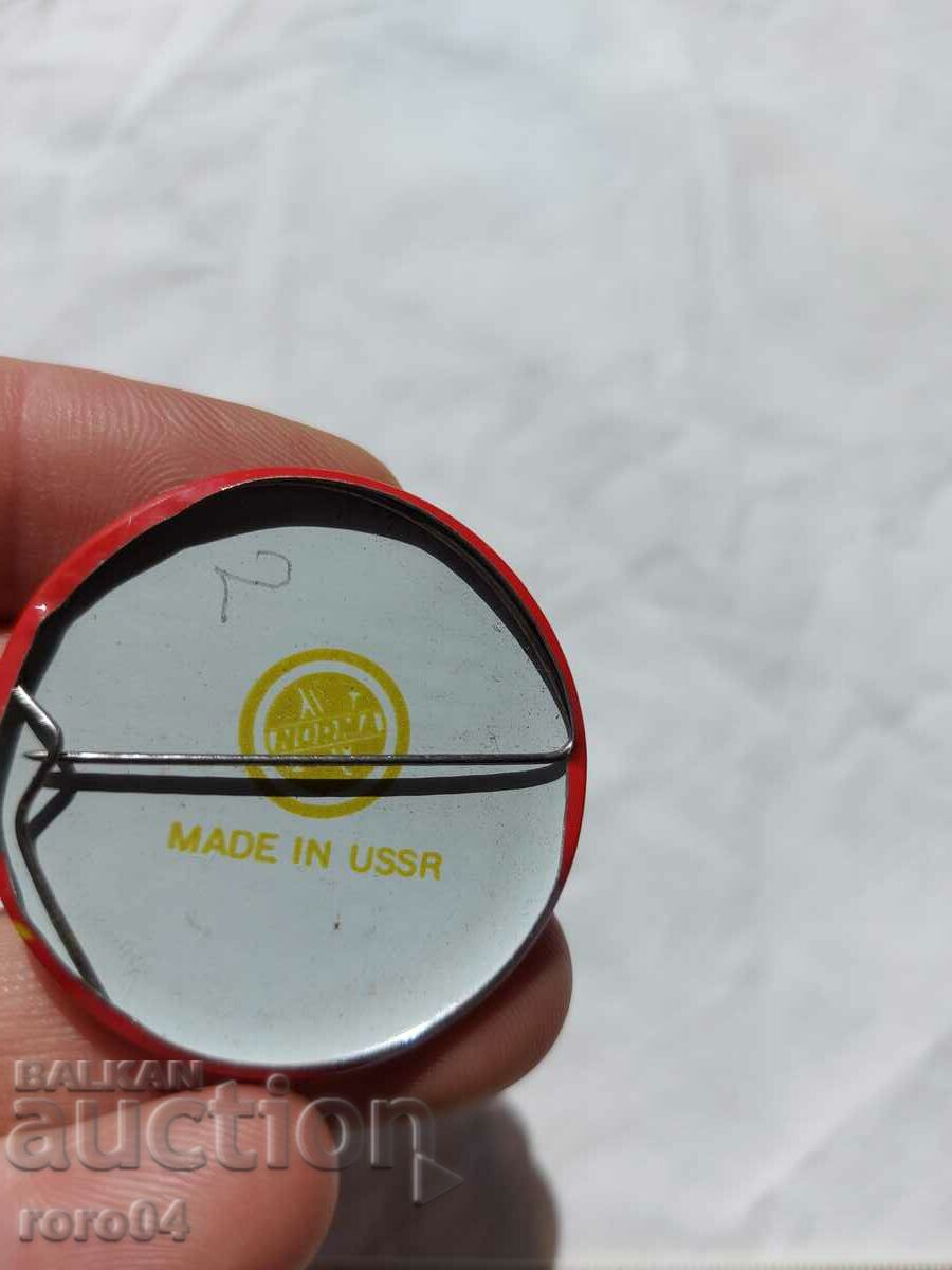 USSR - USSR - 5 USSR - USSR - 5