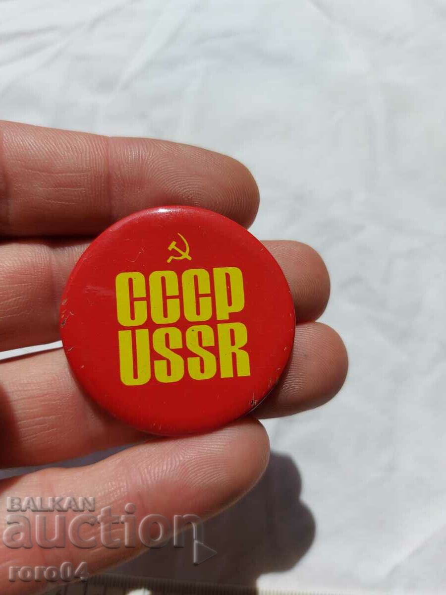 USSR - USSR - 6 USSR - USSR - 6