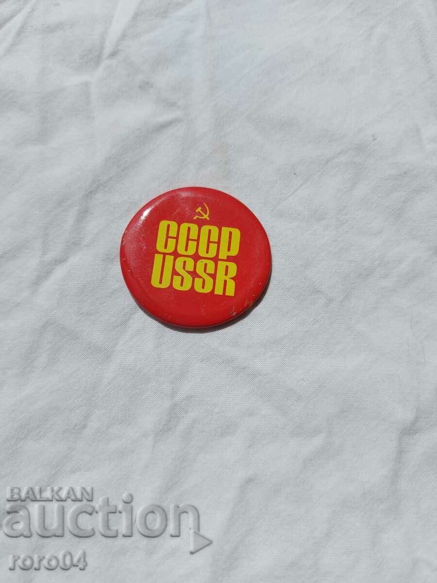 URSS - URSS