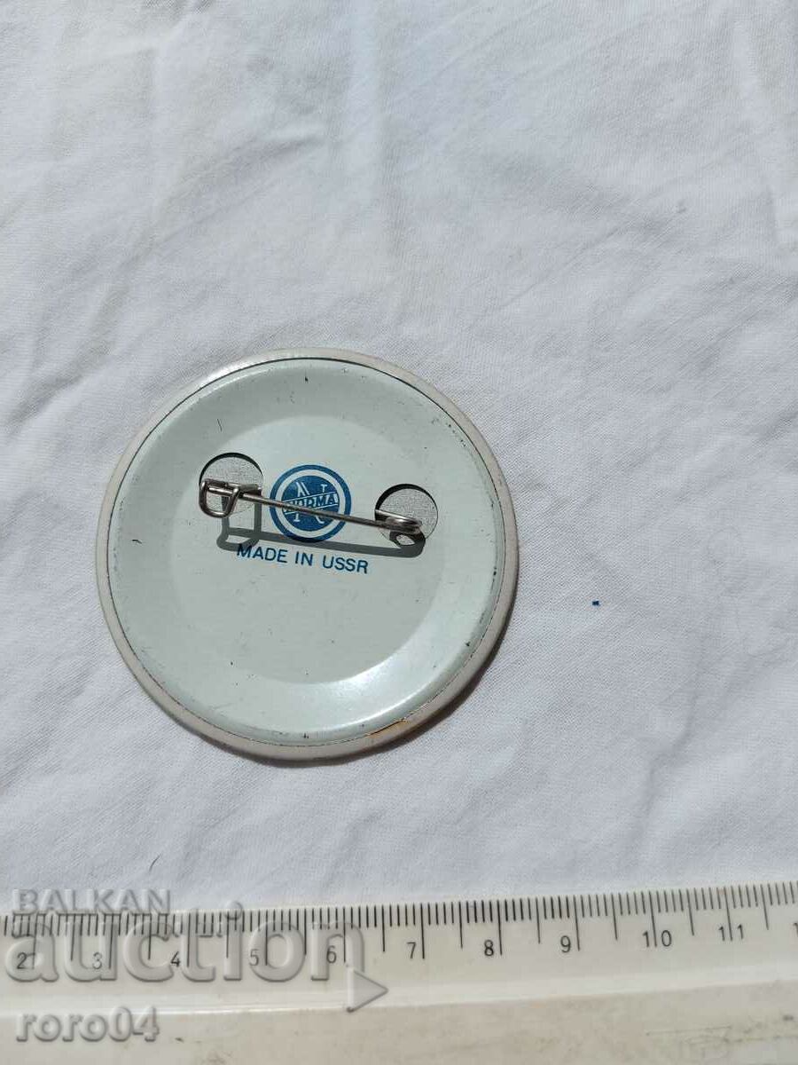 Delivery of robotron Delivery of robotron