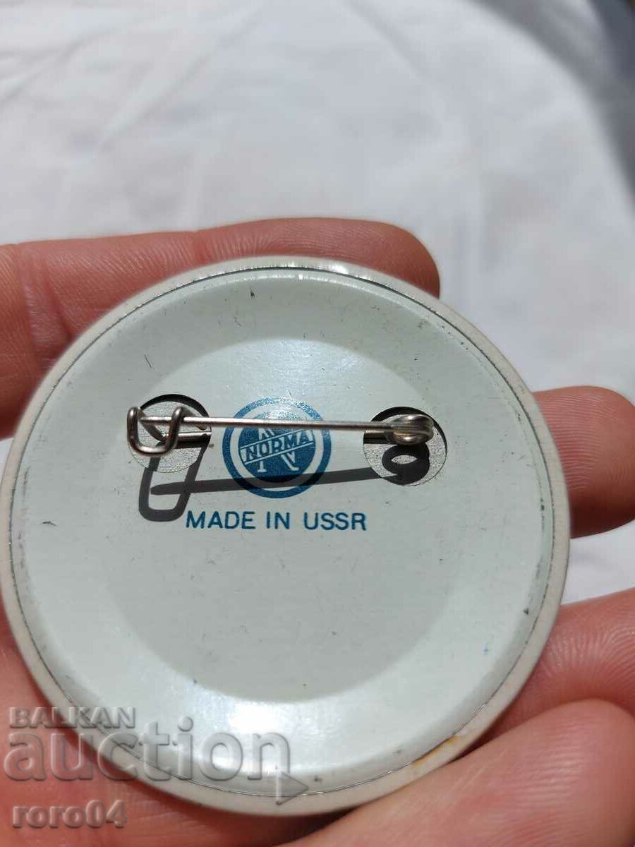 robotron - 5 robotron - 5