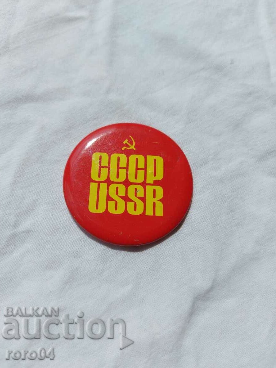 USSR - 5 USSR - 5