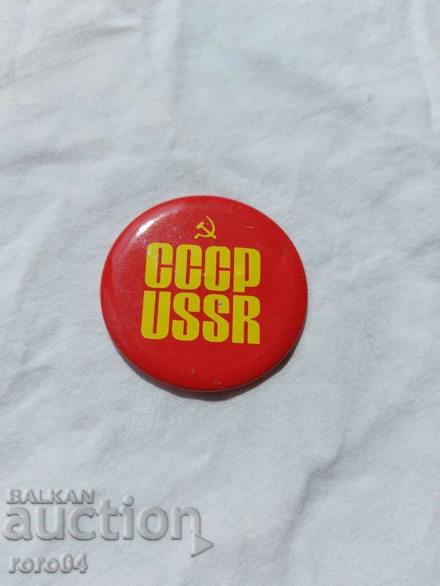 URSS - 5