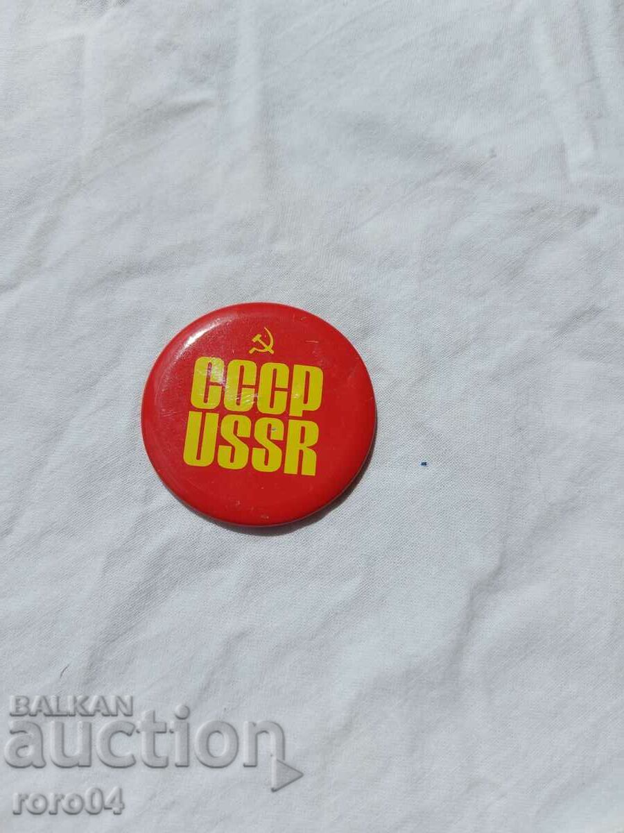 URSS