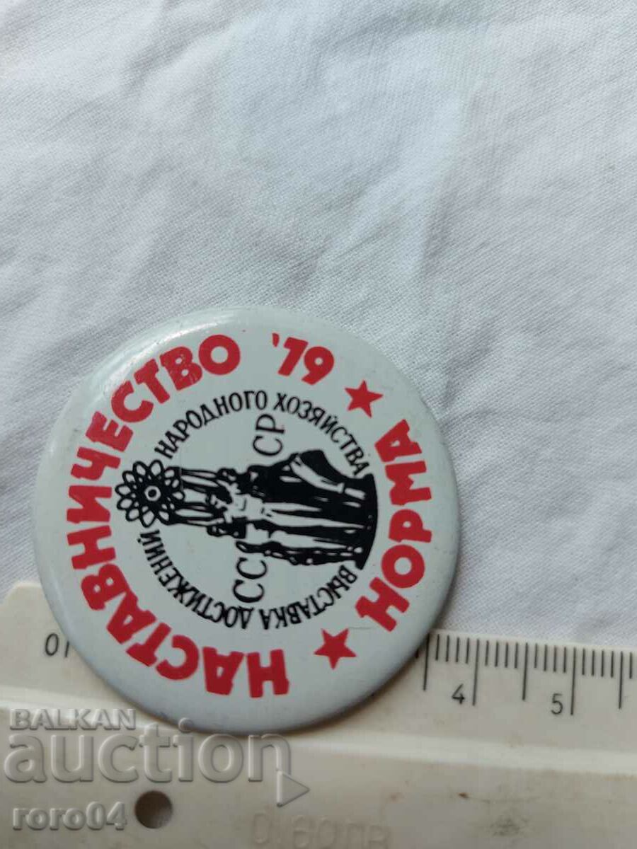 MENTORING 79 * NORM * - 5 MENTORING 79 * NORM * - 5