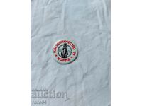 ΜΕΝΤΟΡΙΚΗ 79 * NORM *