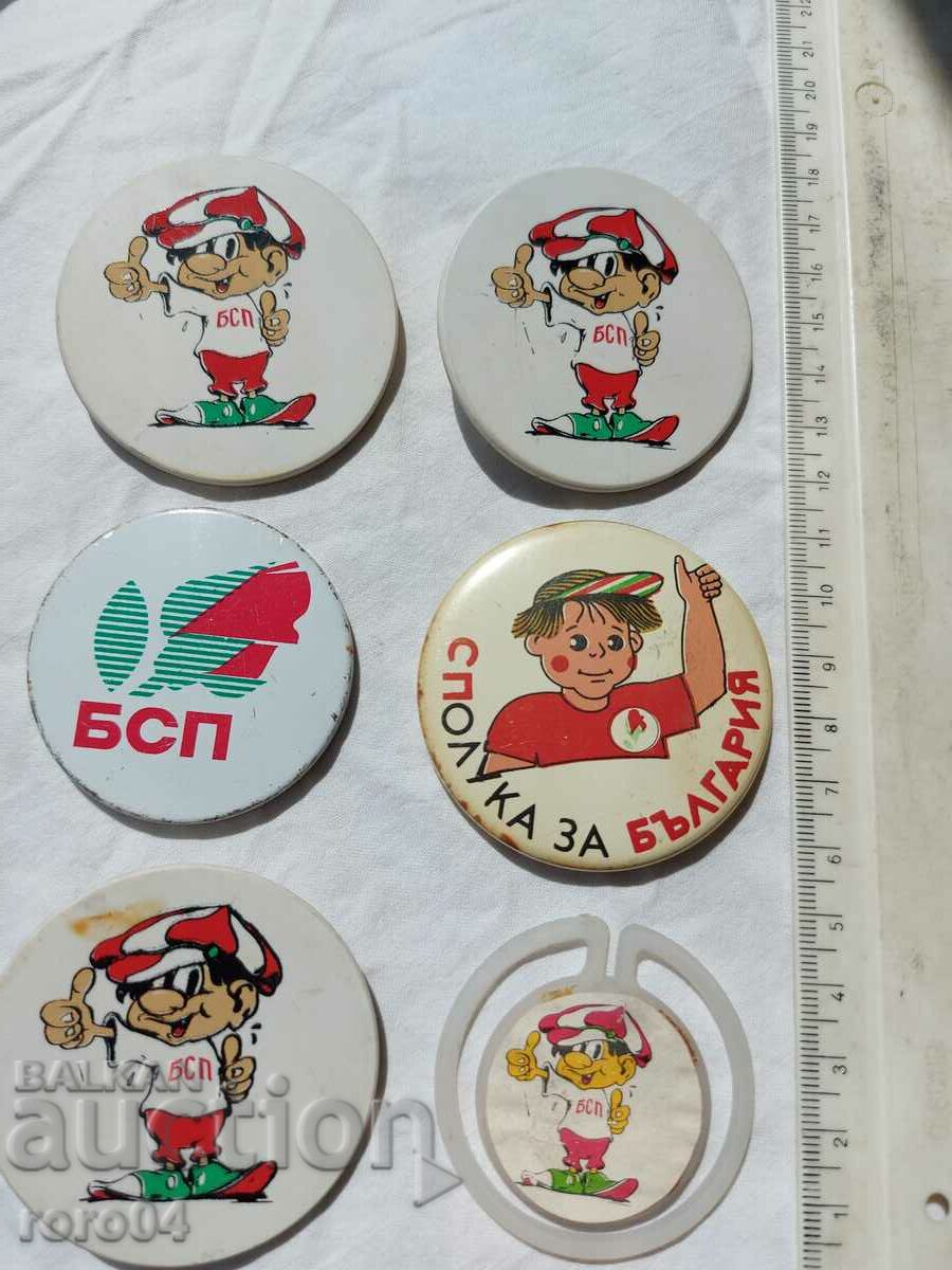 BSP with price 4.99 BGN | € 2.55 BSP with price 4.99 BGN | € 2.55