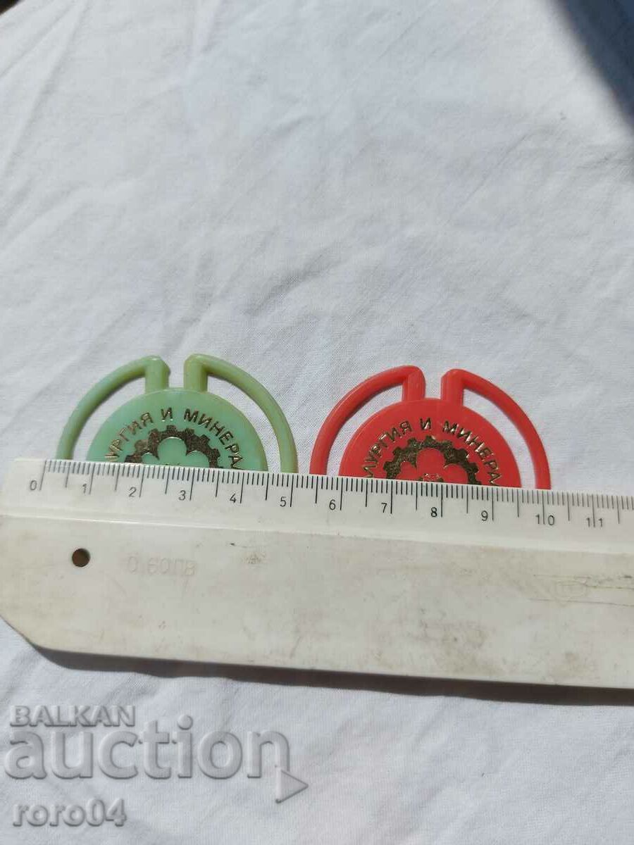 METALLURGY AND MINERAL RESOURCES with price 1.99 BGN | € 1.02