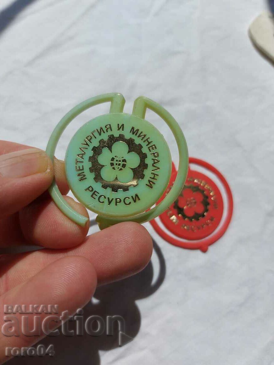 Delivery of METALLURGY AND MINERAL RESOURCES