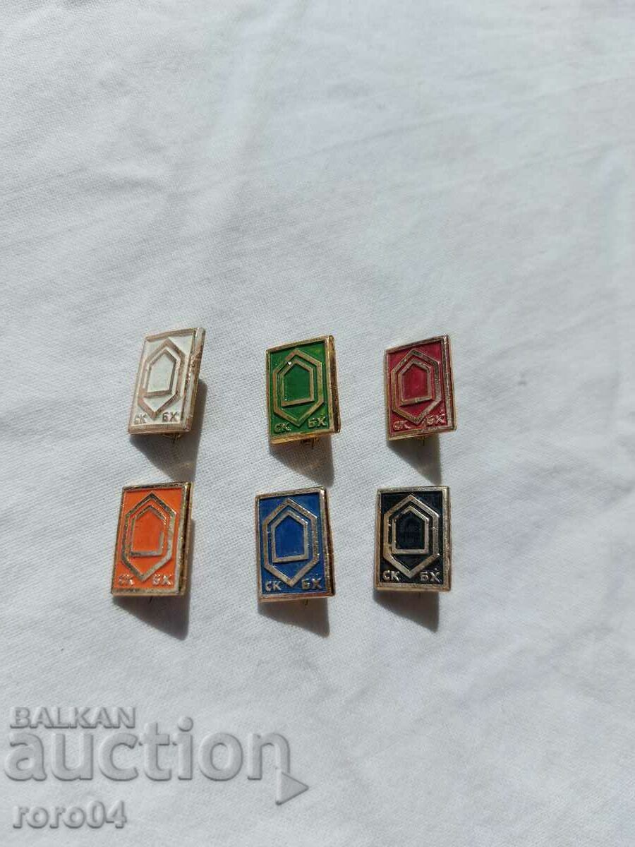 SKBH with price 11.11 BGN | € 5.68 SKBH with price 11.11 BGN | € 5.68