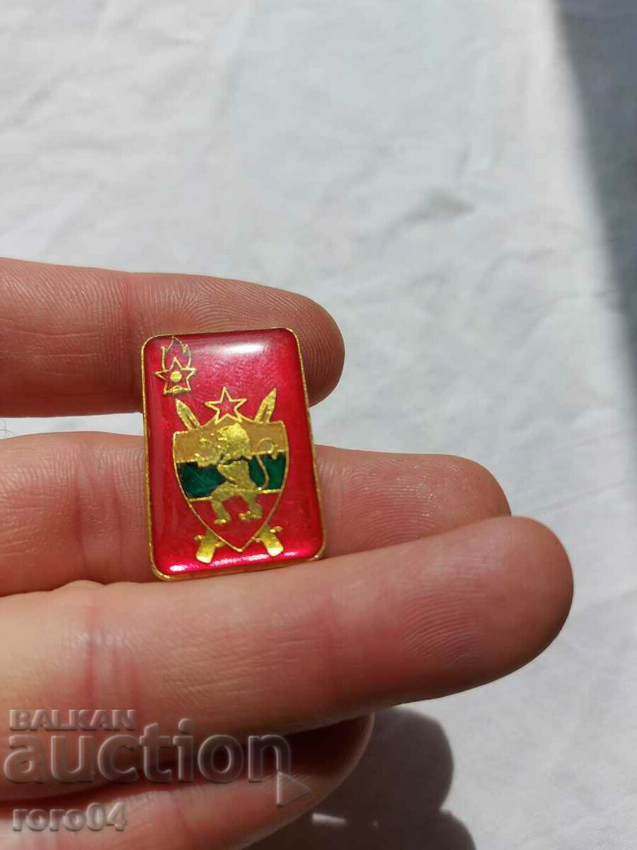 BADGE - badge - Ministry of Interior with price 11.11 BGN | € 5.68 BADGE - badge - Ministry of Interior with price 11.11 BGN | € 5.68