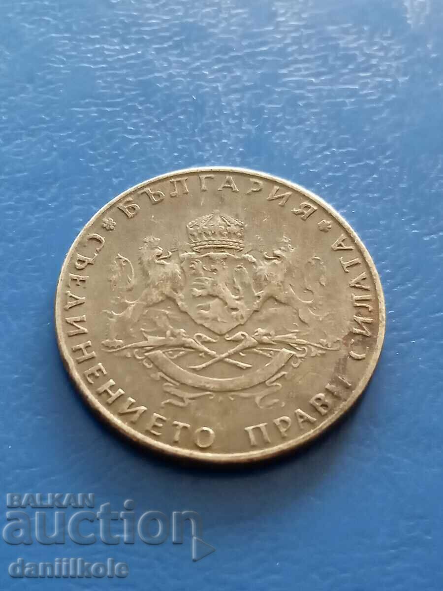 * $ * Y * $ * BULGARIA BGN 2 1943 - IRON * $ * Y * $ * - 7 * $ * Y * $ * BULGARIA BGN 2 1943 - IRON * $ * Y * $ * - 7