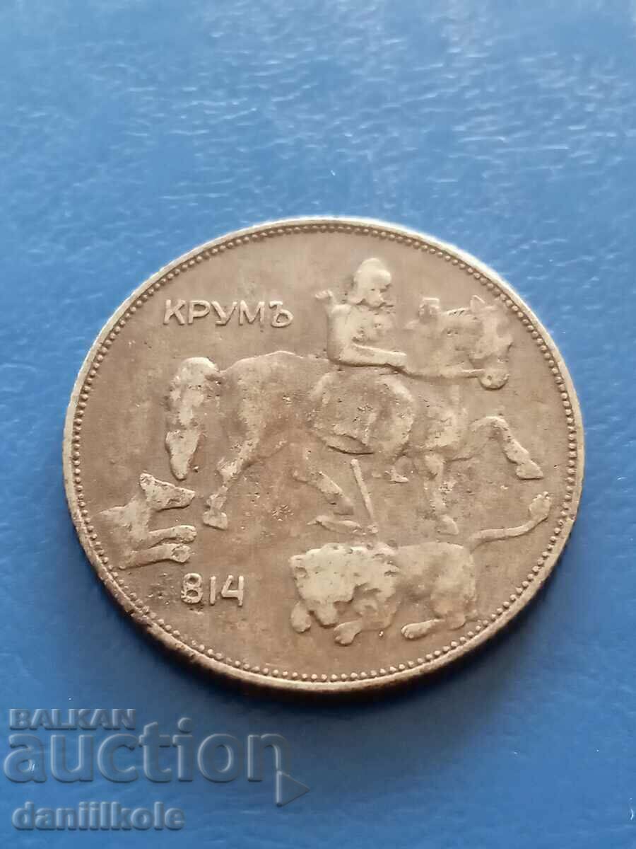 * $ * Y * $ * BULGARIA - BGN 5, 1941 - VERY GOOD * $ * Y * $ * - 6 * $ * Y * $ * BULGARIA - BGN 5, 1941 - VERY GOOD * $ * Y * $ * - 6