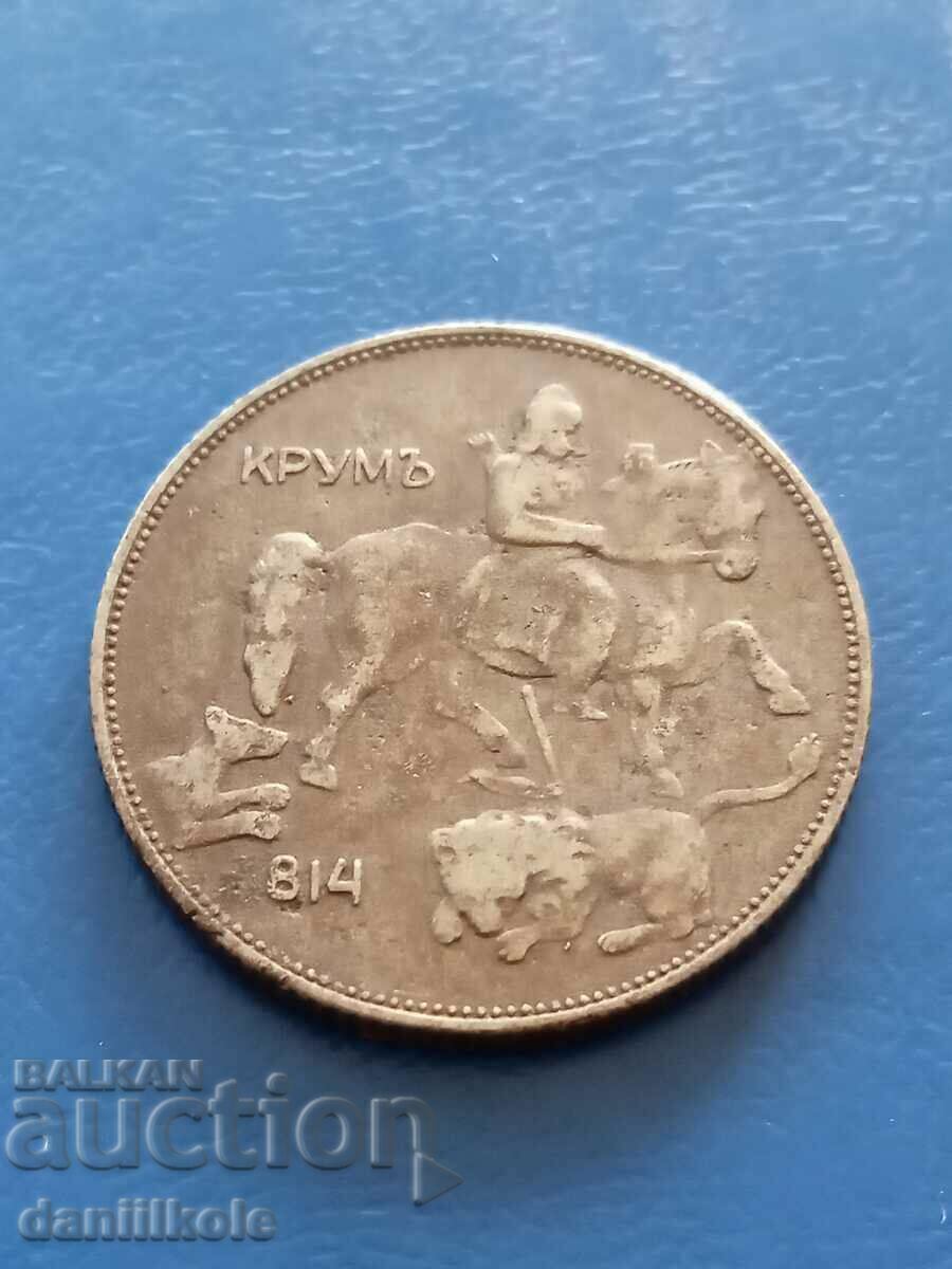 * $ * Y * $ * BULGARIA - BGN 5, 1941 - VERY GOOD * $ * Y * $ * - 7 * $ * Y * $ * BULGARIA - BGN 5, 1941 - VERY GOOD * $ * Y * $ * - 7