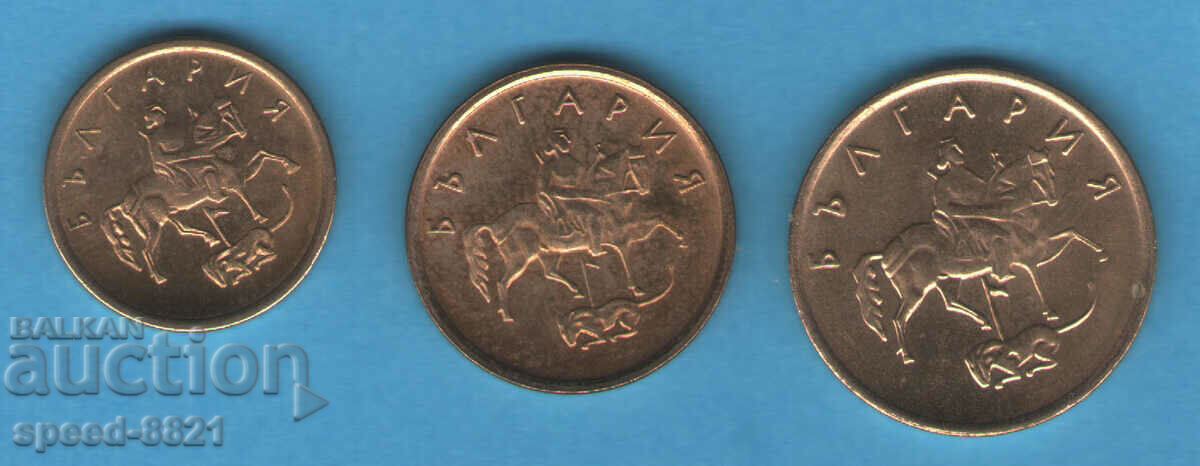 Lot 1, 2 and 5 stotinki 2000 coins Bulgaria with price 1.50 BGN | € 0.77