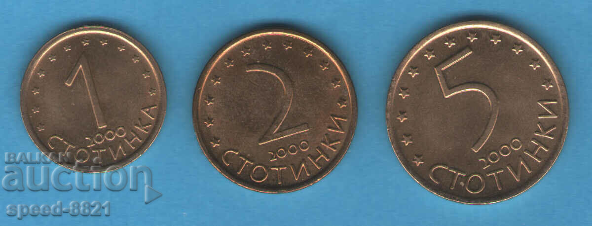 Lot 1, 2 and 5 stotinki 2000 coins Bulgaria