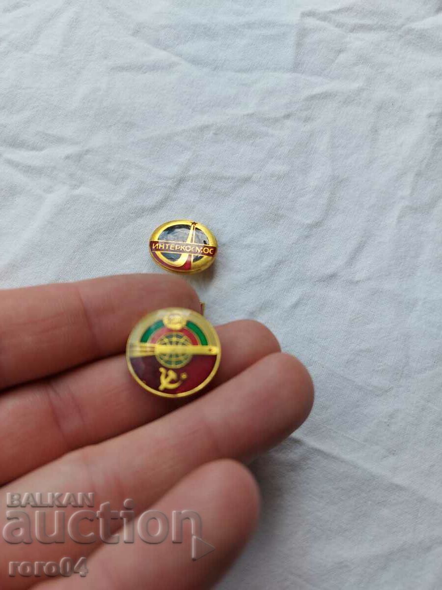 INTERCOSMOS cu preț € 4.99 | 9.76 BGN