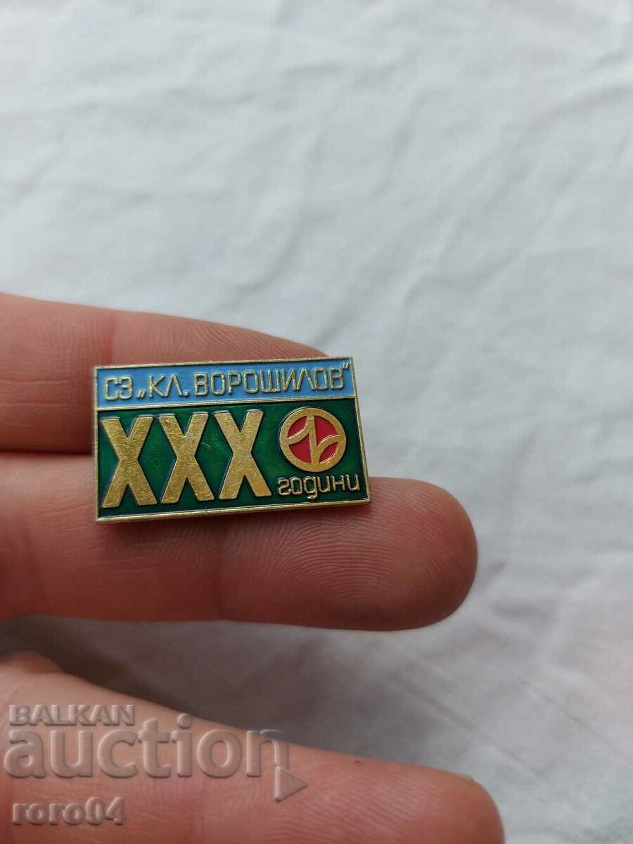 VOROSHILOV - XXX HOURS with price 7.19 BGN | € 3.68