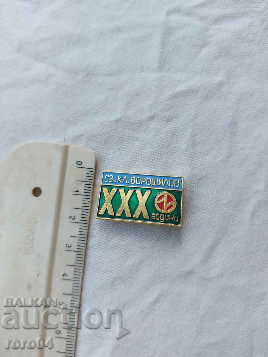 Delivery of VOROSHILOV - XXX HOURS