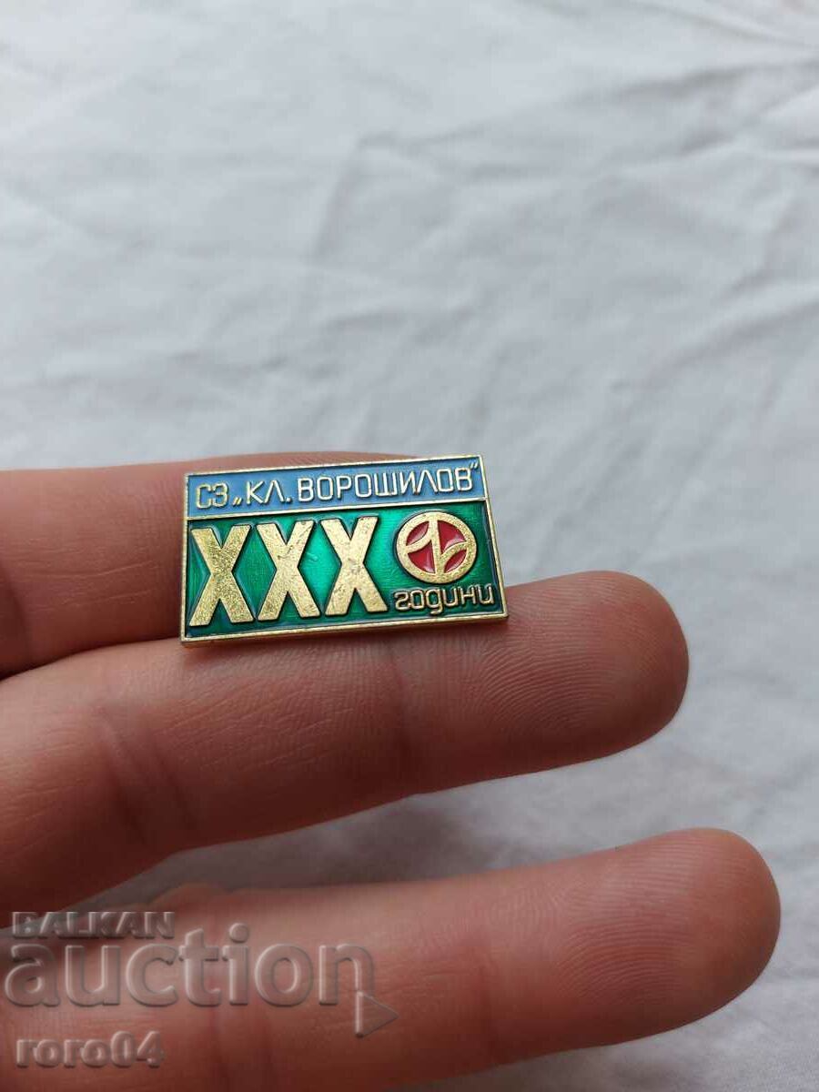 VOROSHILOV - XXX ΩΡΕΣ - 6