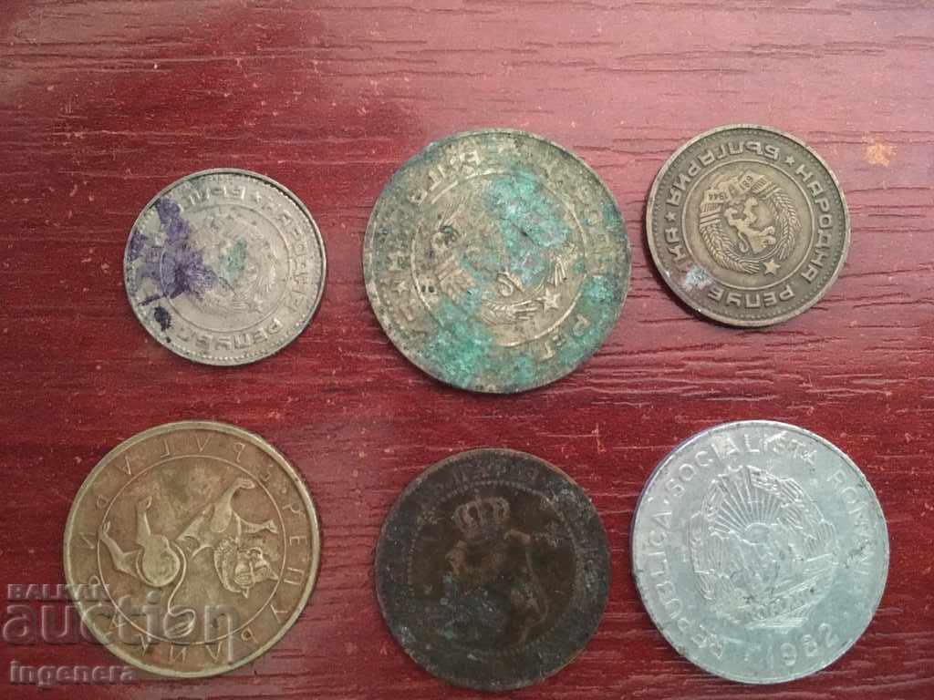 ΝΟΜΙΣΜΑΤΑ-6 ΤΜΧ με τιμή 2.60 €