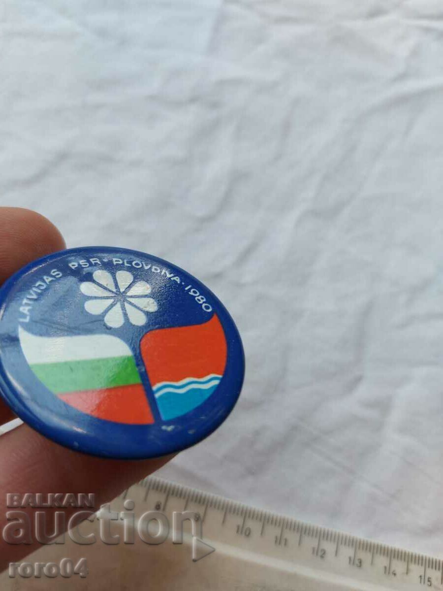 ЛАТВИЯ - ПЛОВДИВСКИ ПАНАИР - 6