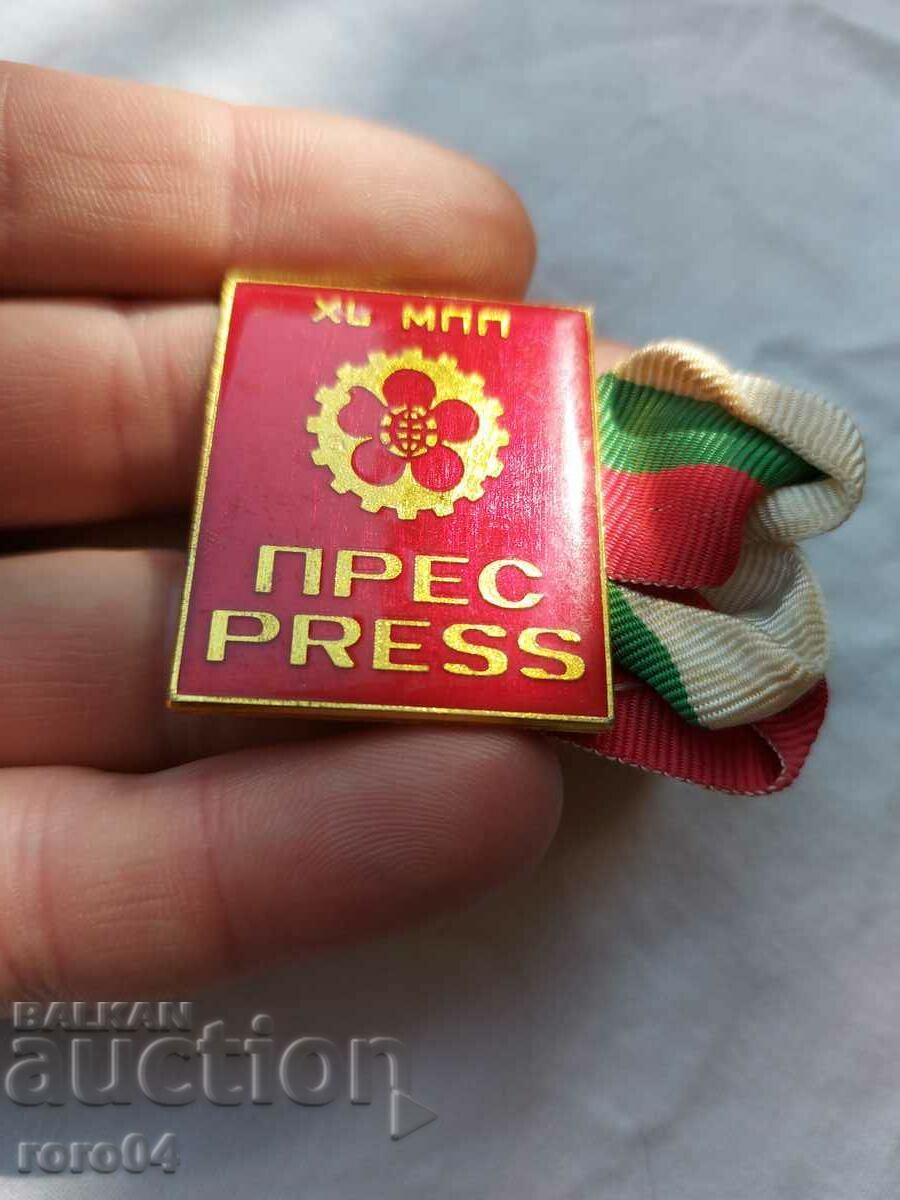 PLOVDIV FAIR - PRESS - PRESS - 6 PLOVDIV FAIR - PRESS - PRESS - 6