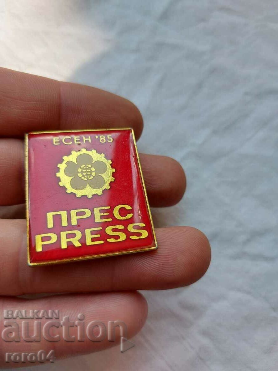 Licitație TÂRG PLOVDIV - PRESĂ - PRESĂ