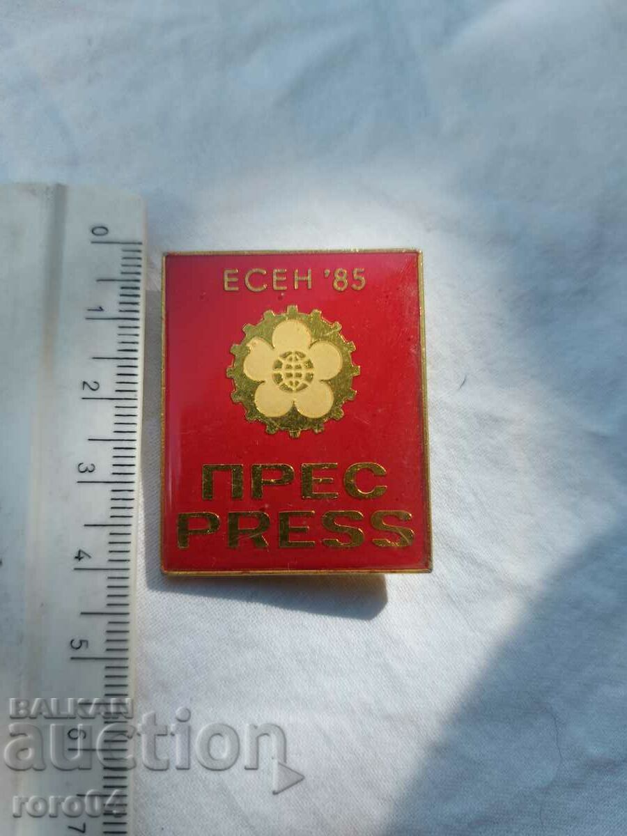 Delivery of PLOVDIV FAIR - PRESS - PRESS Delivery of PLOVDIV FAIR - PRESS - PRESS